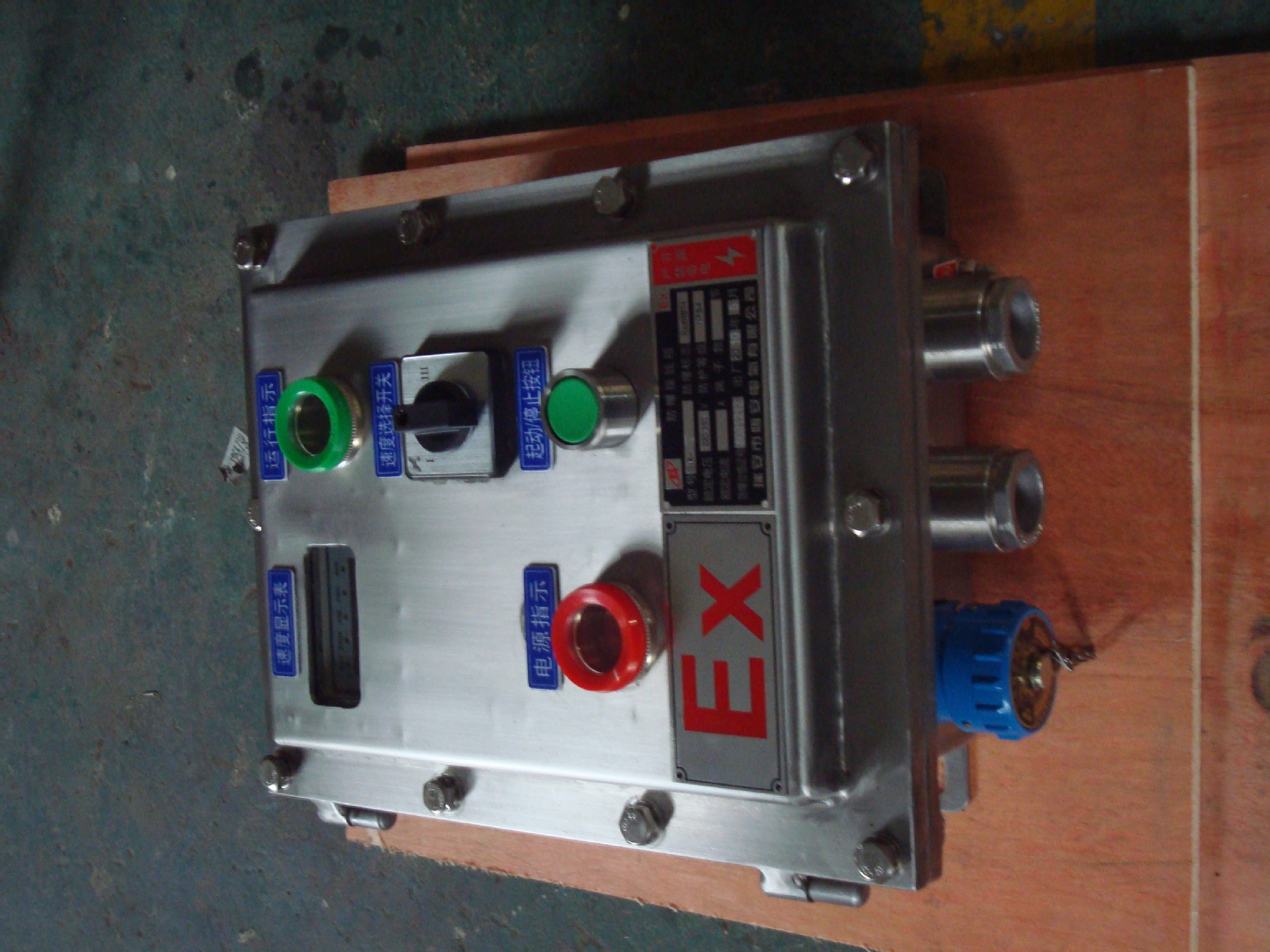 恒安電氣特價(jià)銷(xiāo)售不銹鋼配電箱配電柜接線箱,無(wú)功補(bǔ)償柜-「無(wú)功補(bǔ)償裝