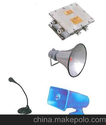防爆喊話器圖片,防爆喊話器圖片大全,南陽(yáng)恒安電機(jī)電氣-