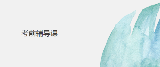 華意通教育 深耕米蘭新美院與羅馬美院專(zhuān)業(yè)指導(dǎo)，開(kāi)啟卓越舞蹈藝術(shù)之路